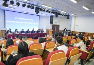 四川省南充衛(wèi)生學(xué)校舉行四川省傅洪成名師工作室省級(jí)教改項(xiàng)目和省級(jí)課題中期報(bào)告會(huì)暨教學(xué)研討活動(dòng)