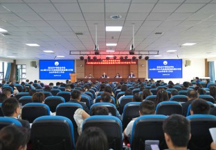 凝心聚力抓質(zhì)量  砥礪前行譜新章